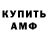 Метадон мёд Nikolas Polik