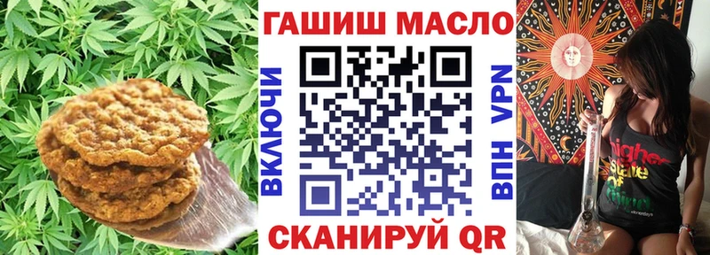 Cannafood марихуана  МЕГА вход  Боровичи 
