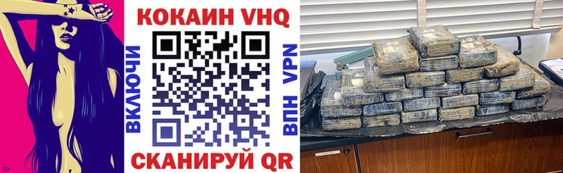 ссылка на мегу ONION  Боровичи  КОКАИН Columbia  купить наркоту 