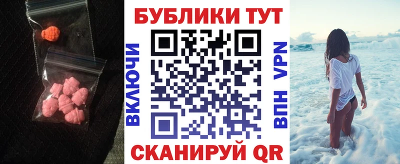 Экстази бентли  хочу   Боровичи 