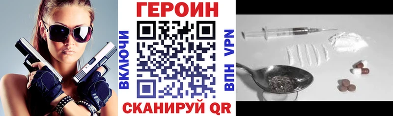 где продают наркотики  Боровичи  Героин герыч 
