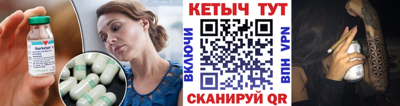 Кетамин VHQ  купить наркотик  Боровичи 