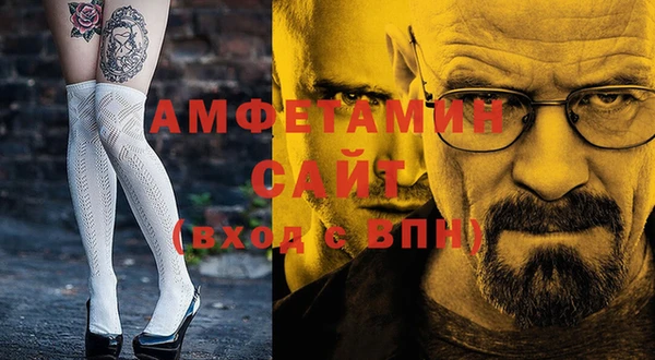 2c-b Беломорск