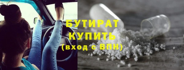 марихуана Белоозёрский