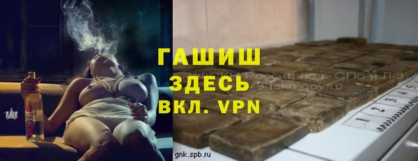 марихуана Белоозёрский