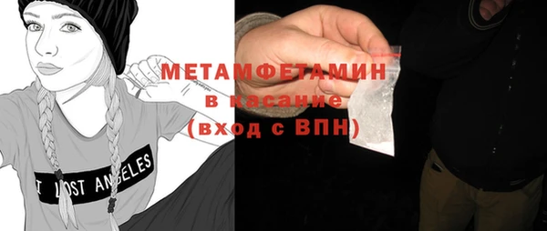 2c-b Беломорск