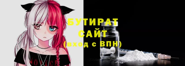 2c-b Беломорск