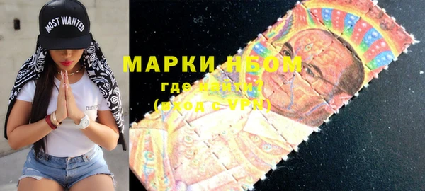 марихуана Белоозёрский