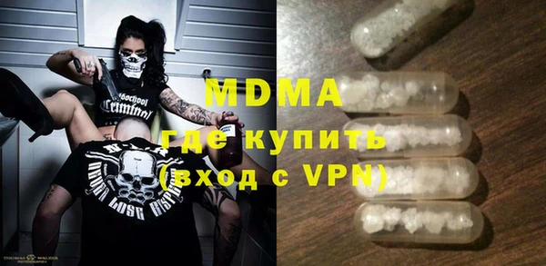 метамфетамин Саяногорск