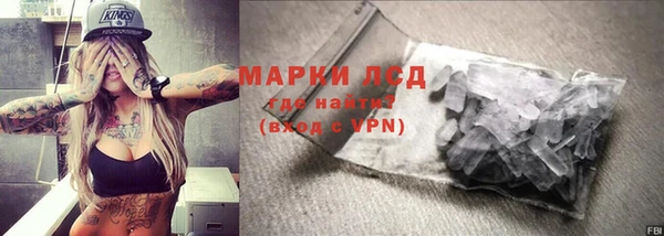 марки lsd Богородицк