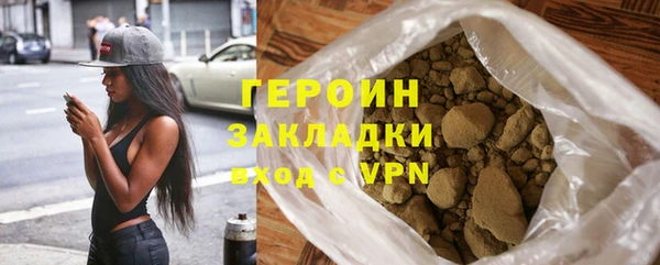 apvp Балахна