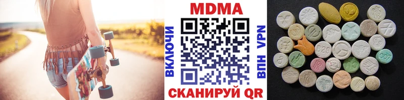 МДМА crystal  Боровичи 