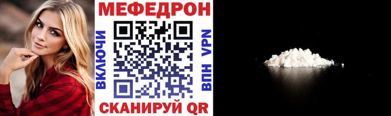 OMG рабочий сайт  Боровичи  Мефедрон VHQ 