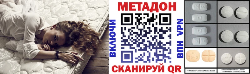 Метадон белоснежный  где можно купить наркотик  Боровичи 