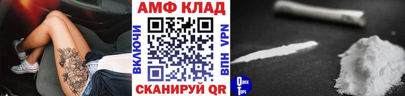 МЕТАМФЕТАМИН пудра  Боровичи 