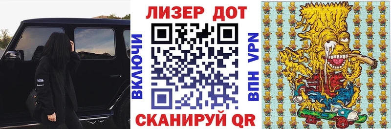 Марки NBOMe 1,5мг  цены   Боровичи 