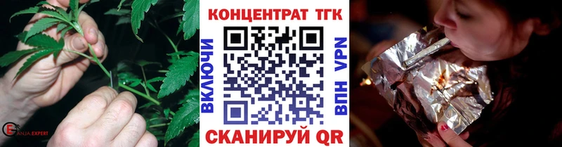Дистиллят ТГК вейп с тгк  закладка  Боровичи 